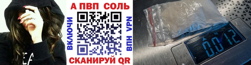 blacksprut маркетплейс  Короча  Альфа ПВП кристаллы 