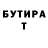 Кетамин VHQ Inna Gavrilova