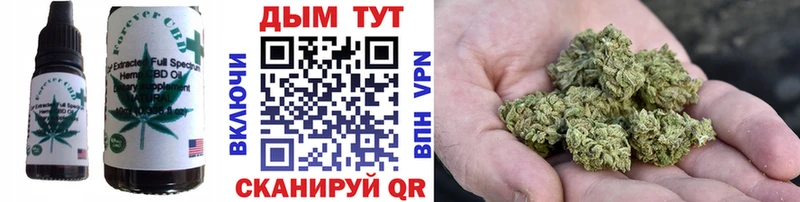 Печенье с ТГК конопля  Короча 