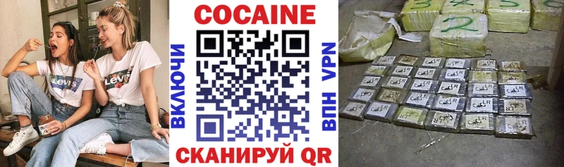 Cocaine Fish Scale Короча