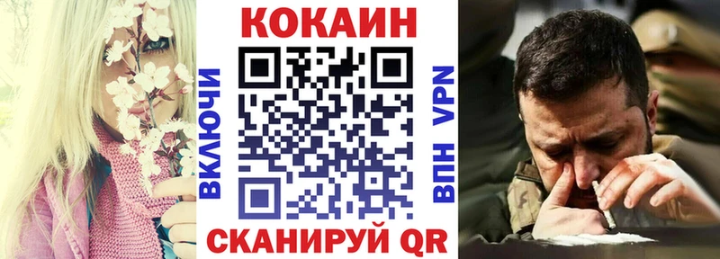 OMG зеркало  Короча  Кокаин Эквадор 