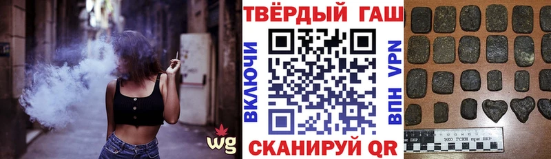 Гашиш Ice-O-Lator  Короча 