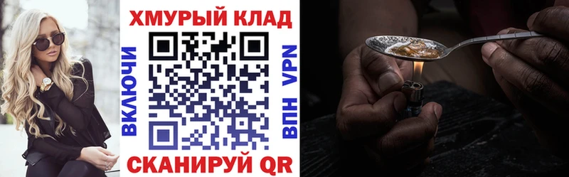 ГЕРОИН Афган  Короча 