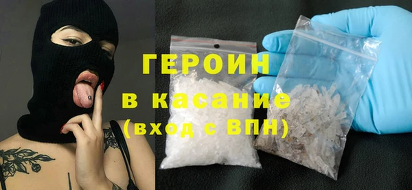 мет Белокуриха