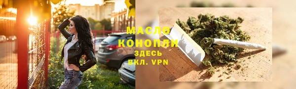 ГАЛЛЮЦИНОГЕННЫЕ ГРИБЫ Канск