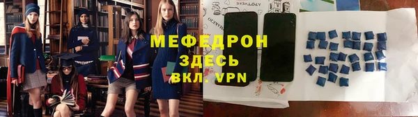 мет Белокуриха