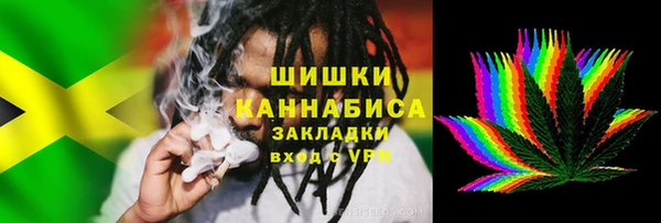 каннабис Беломорск