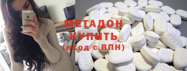 каннабис Беломорск