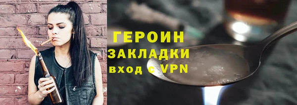 наркотики Балахна