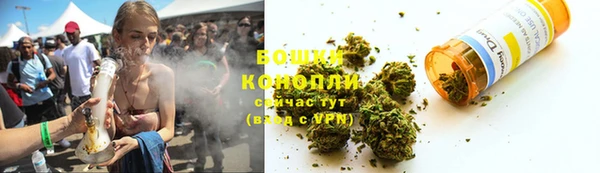 каннабис Беломорск