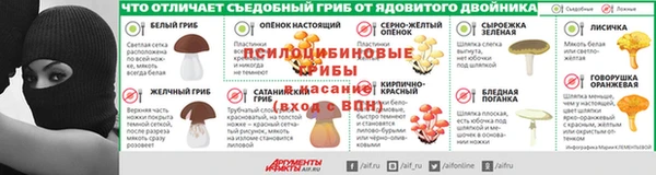 мет Белокуриха