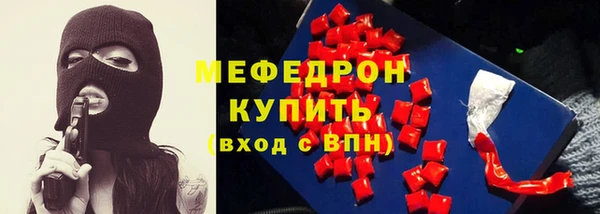 прущая мука Карабаш