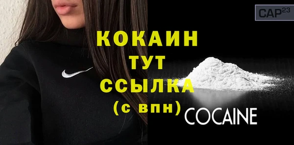 мет Белокуриха
