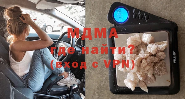 каннабис Беломорск