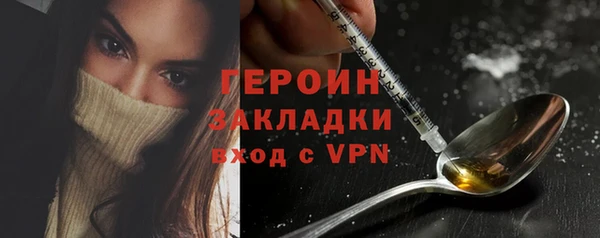 мет Белокуриха