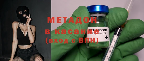 мет Белокуриха