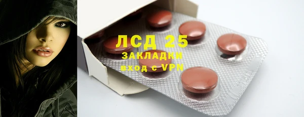 прущая мука Карабаш