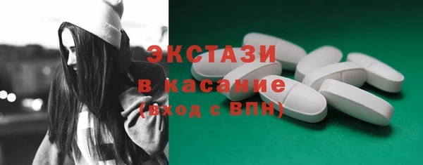 каннабис Беломорск