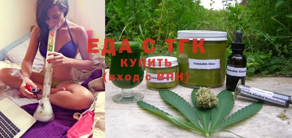 мет Белокуриха