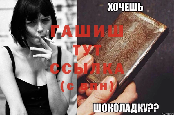мет Белокуриха