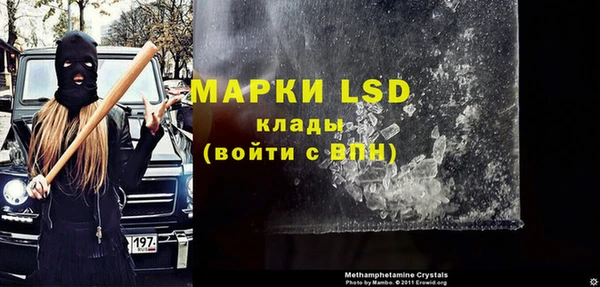 мет Белокуриха
