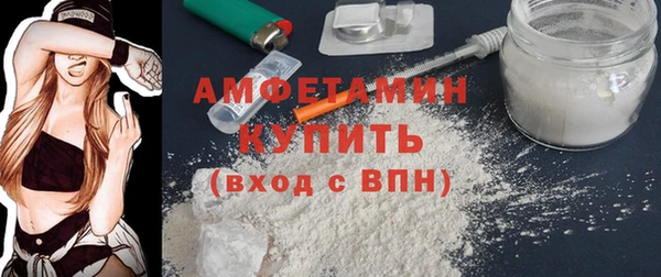 мет Белокуриха