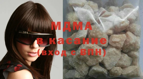 каннабис Беломорск