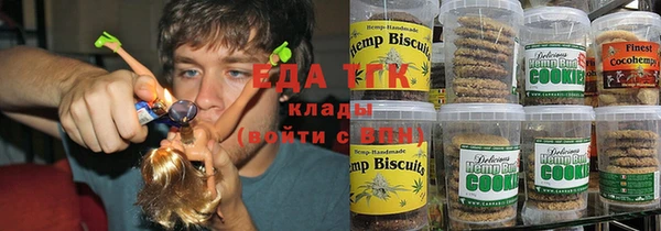 каннабис Беломорск