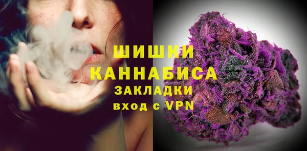 мет Белокуриха