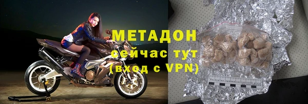 каннабис Беломорск