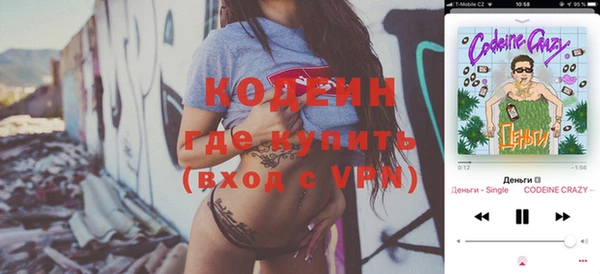 ГАЛЛЮЦИНОГЕННЫЕ ГРИБЫ Канск