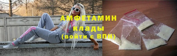 мет Белокуриха