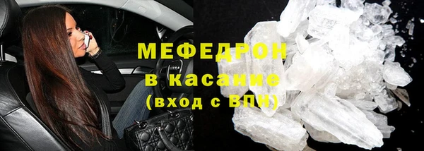 мет Белокуриха