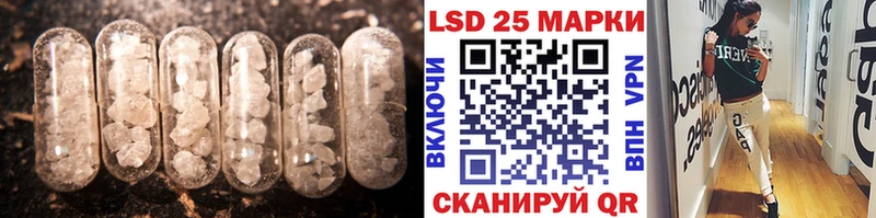 купить   Короча  Лсд 25 экстази ecstasy 