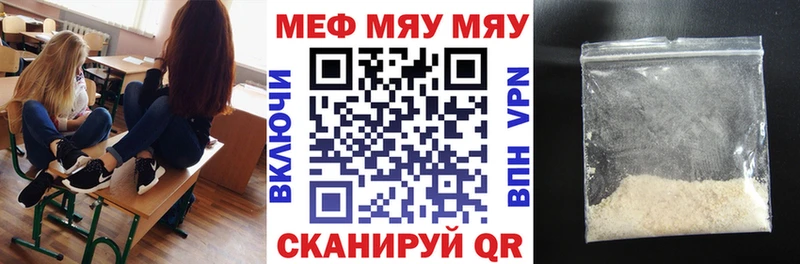 сайты даркнета формула  Короча  Мефедрон 4 MMC 