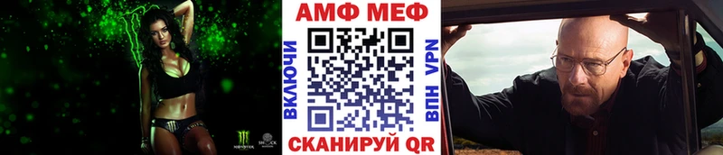 shop официальный сайт  Короча  Метамфетамин витя 