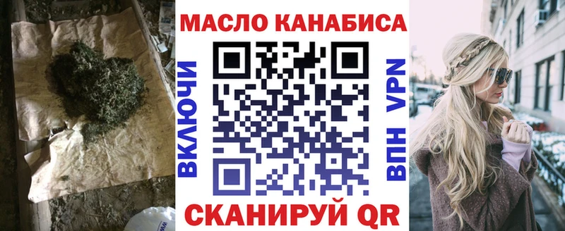 ТГК концентрат  купить  сайты  Короча 
